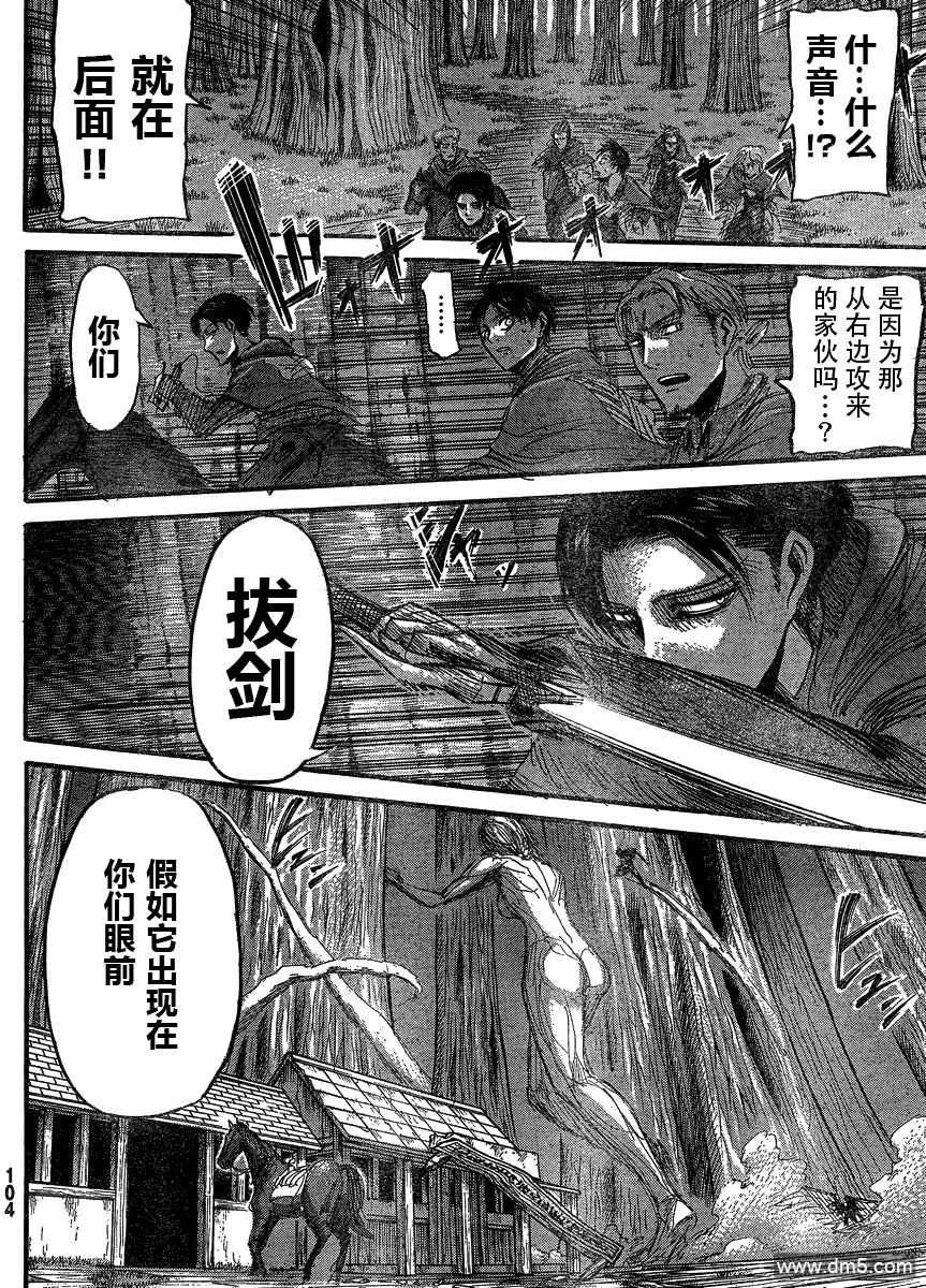 第42页