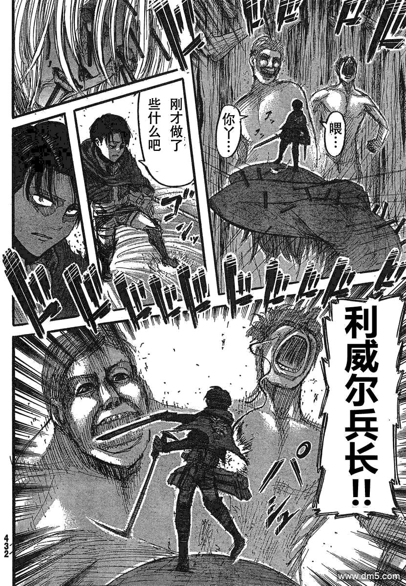 第38页