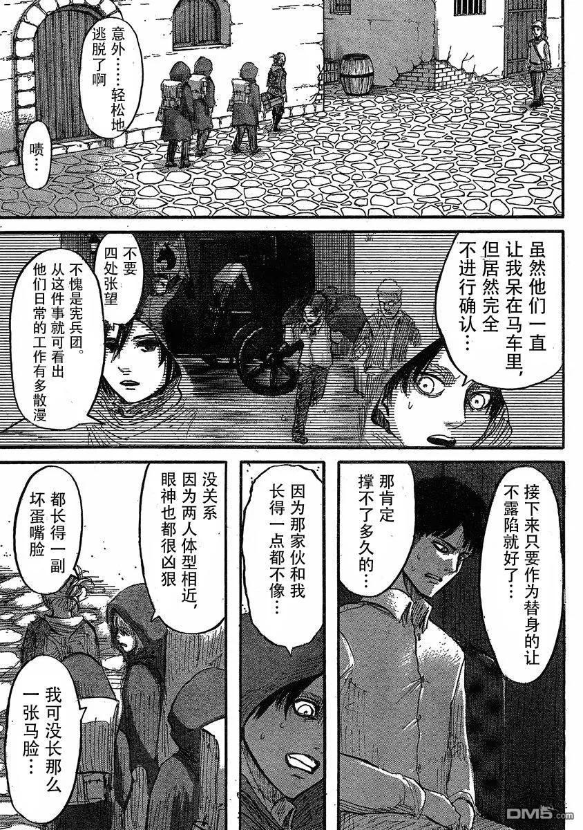 第35页