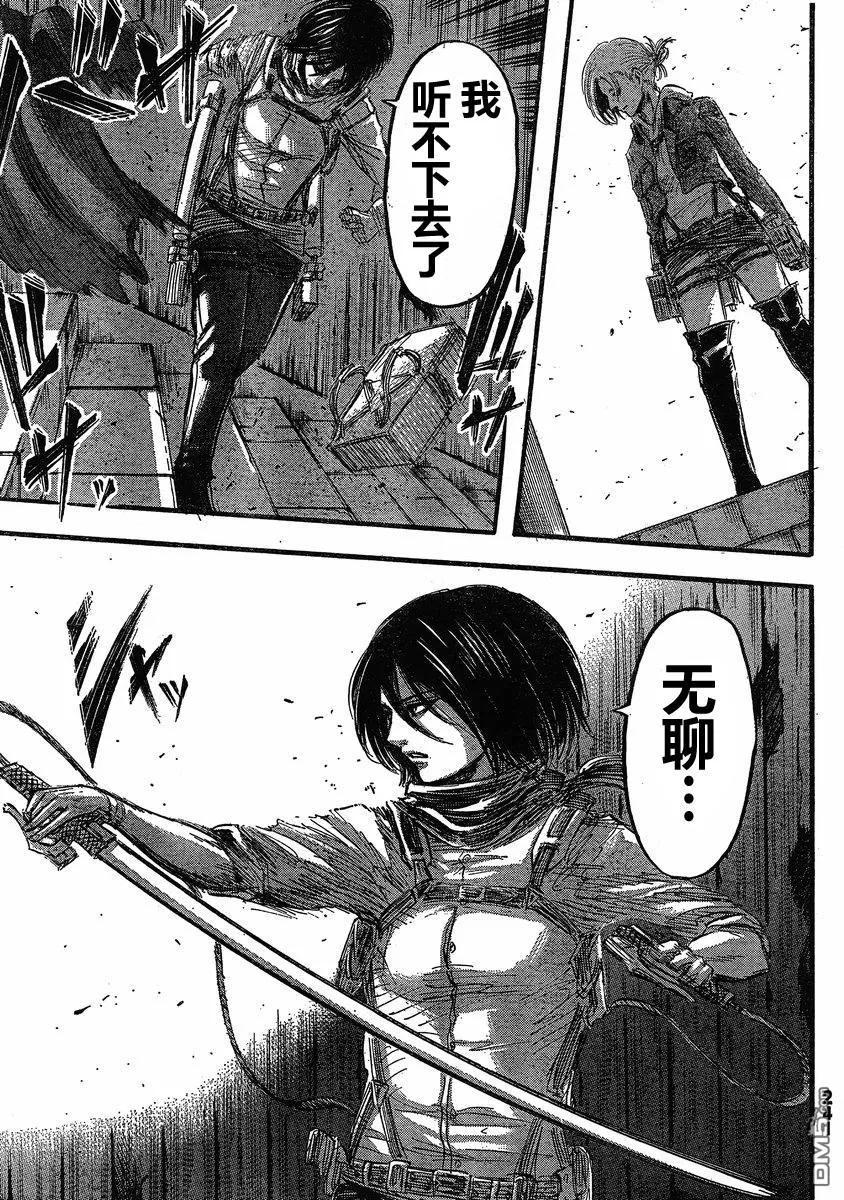 第48页
