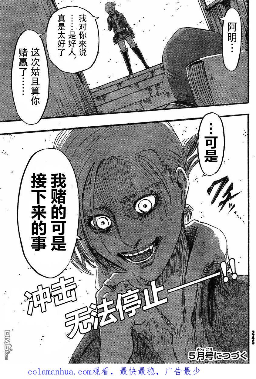 第51页