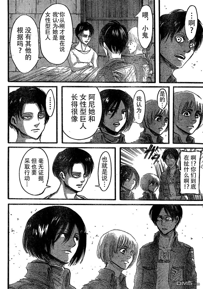 第29页
