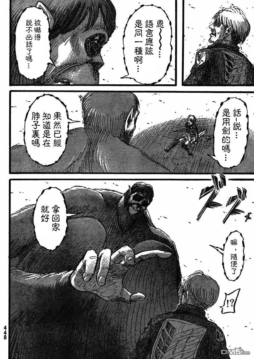 第38页