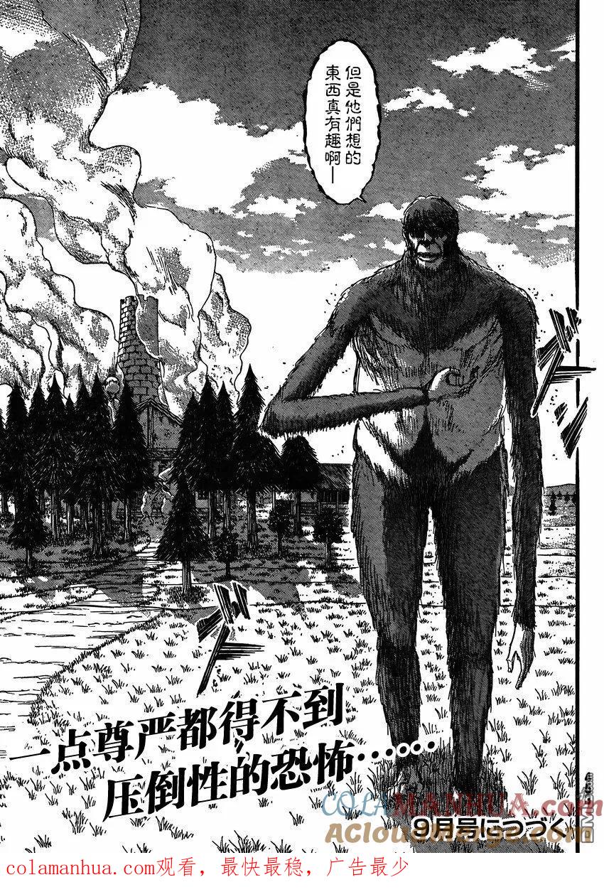 第43页