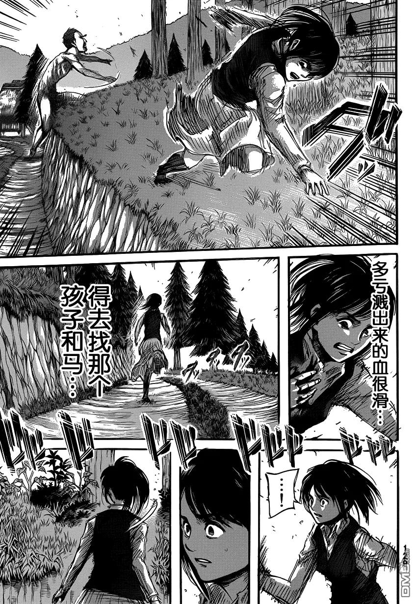 第41页