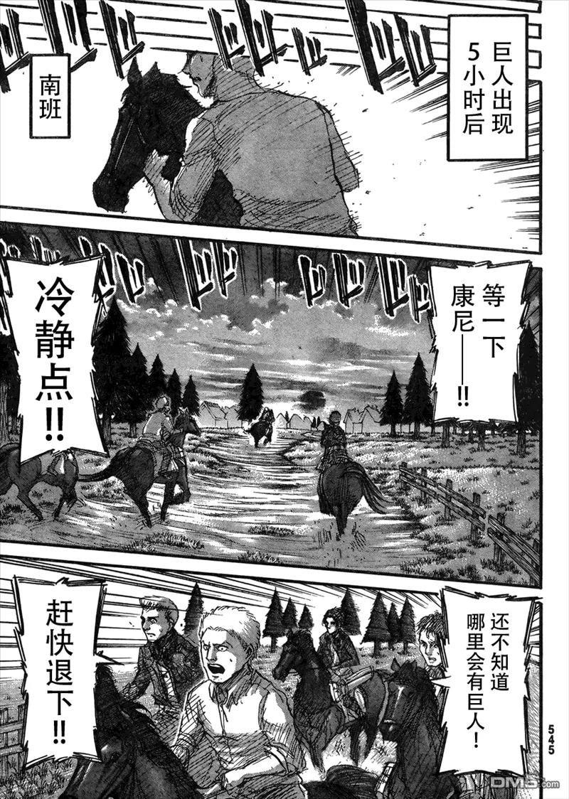 第38页