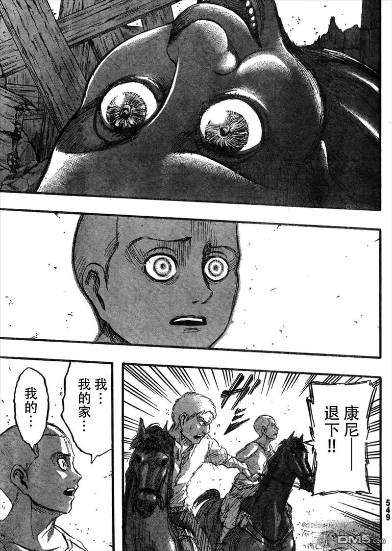 第42页