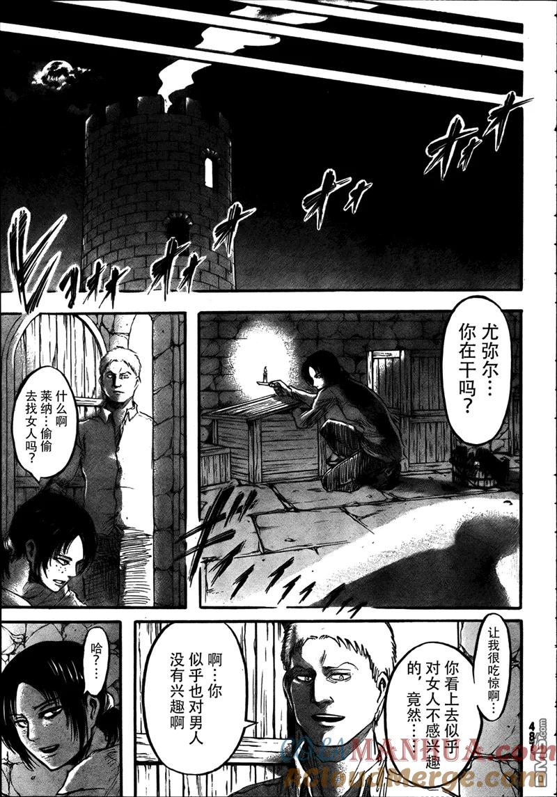 第29页
