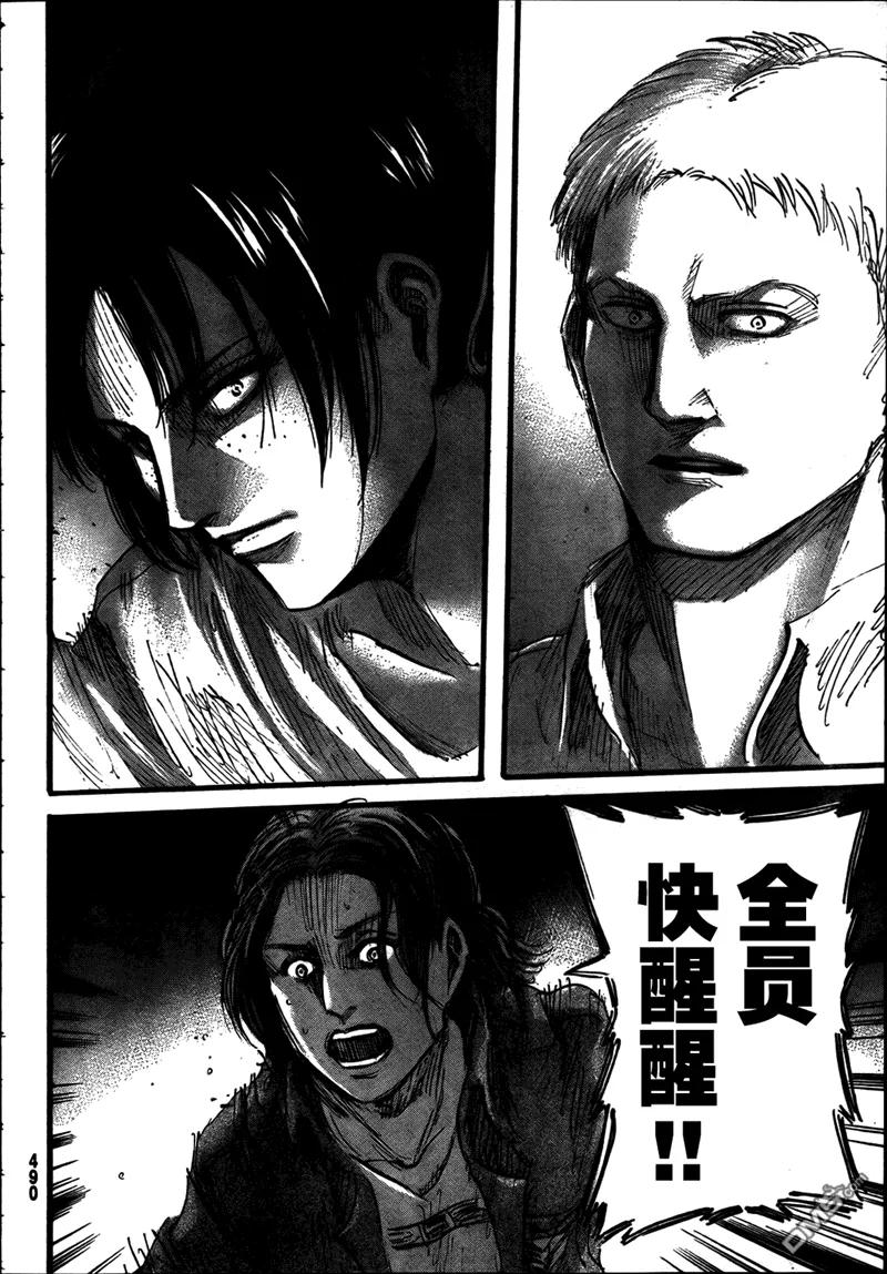 第32页