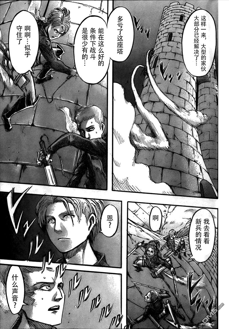 第38页