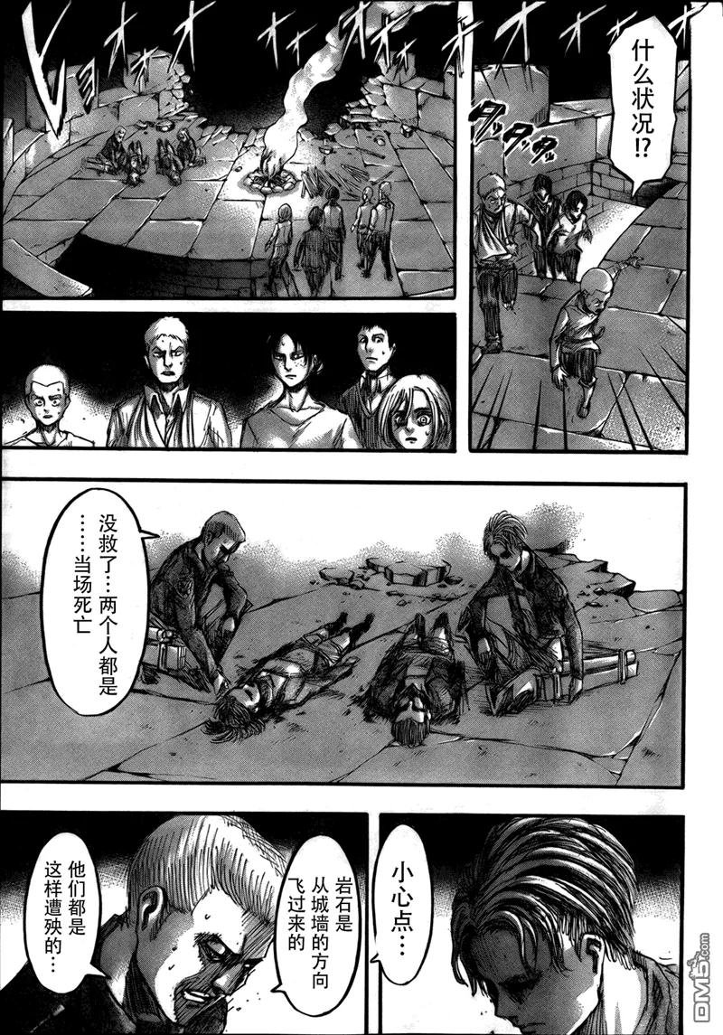 第42页