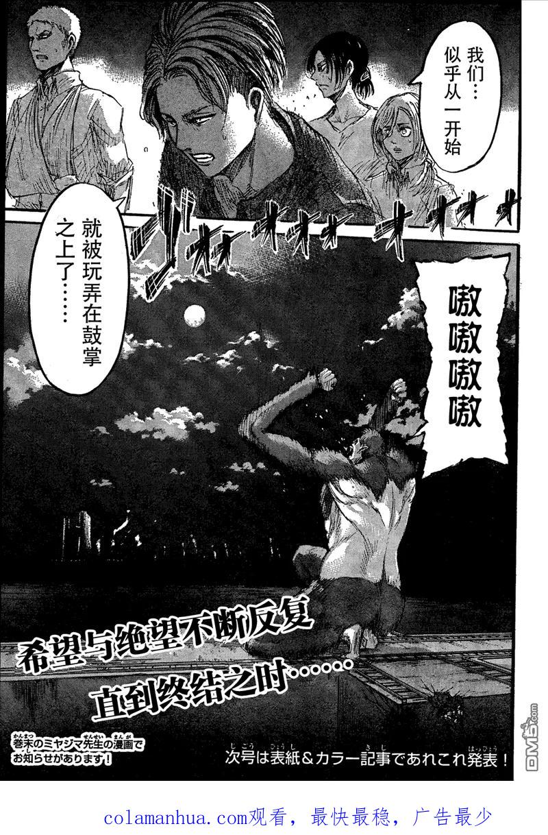 第44页