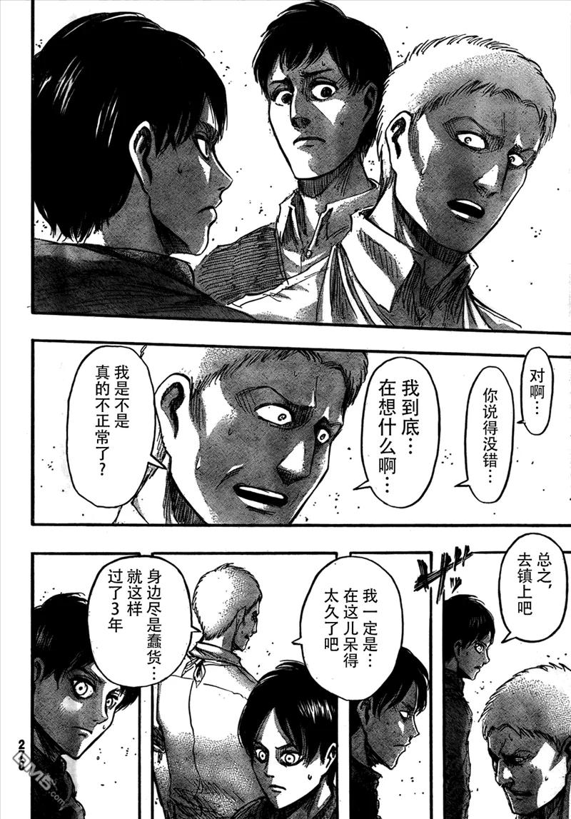 第24页