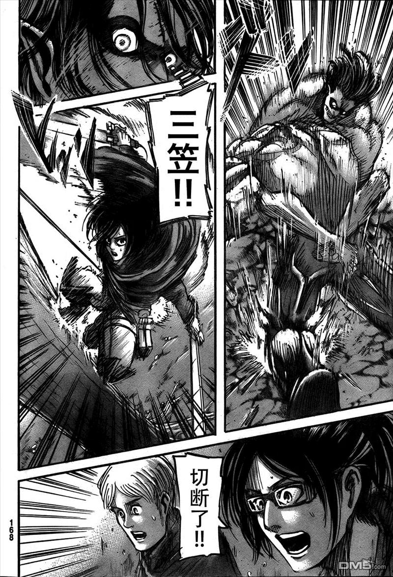 第36页