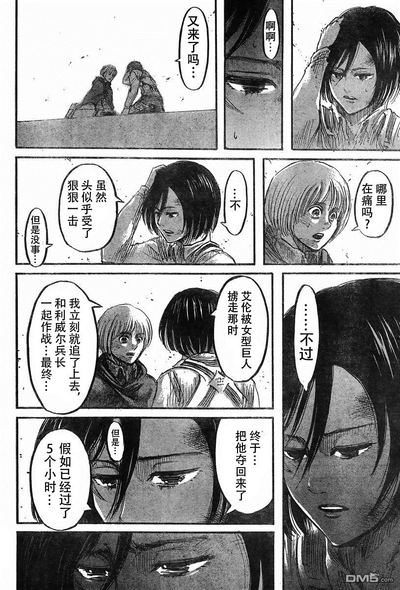 第28页