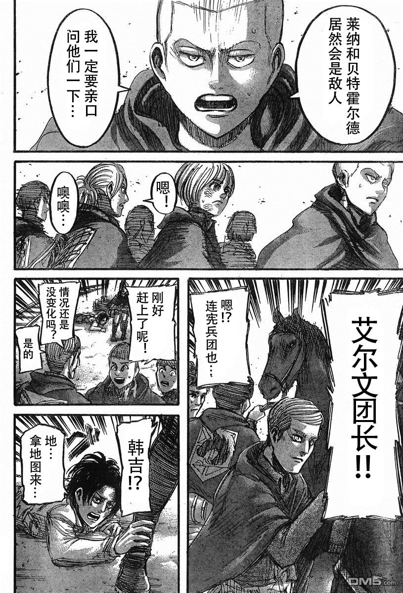 第40页