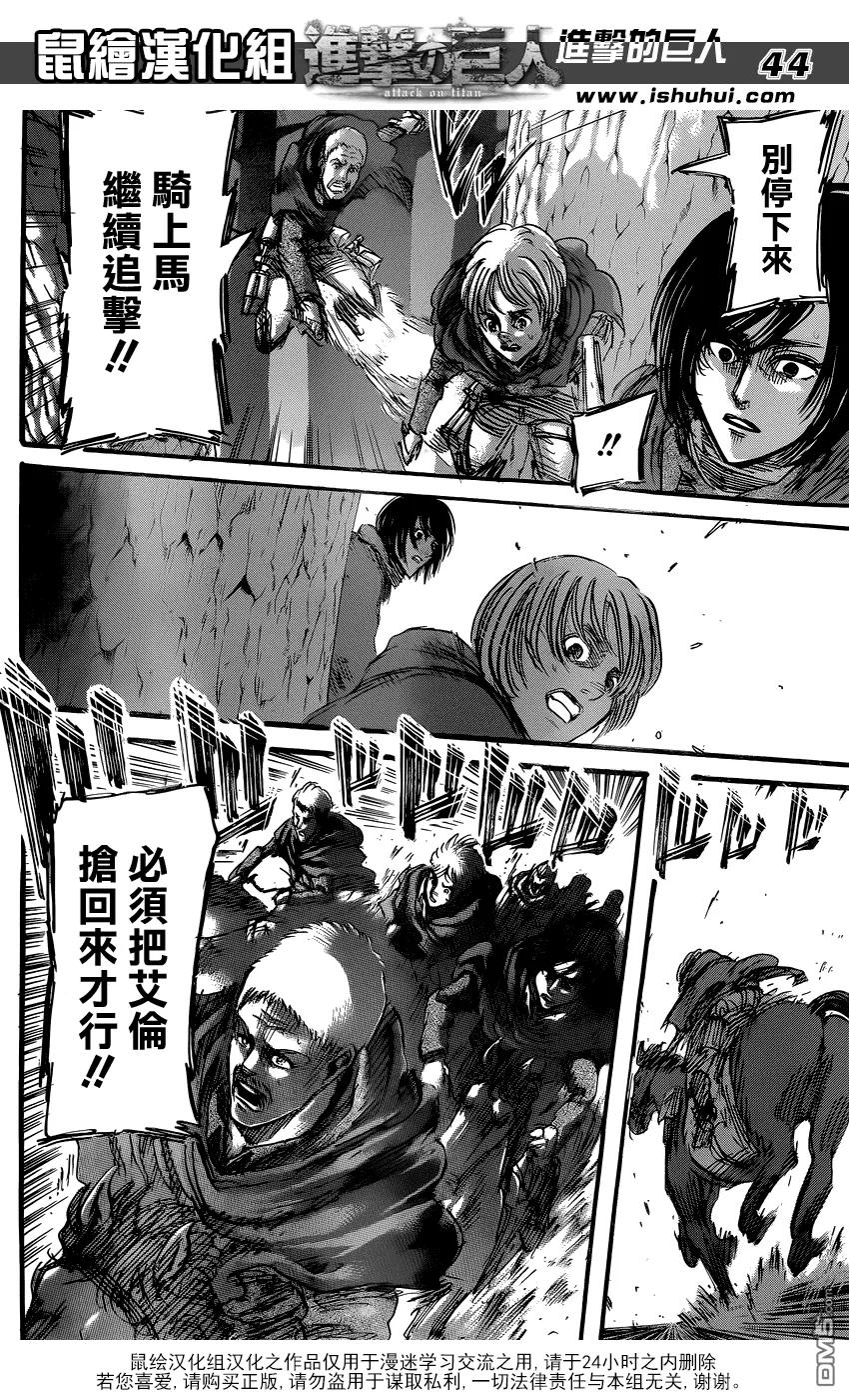 第45页