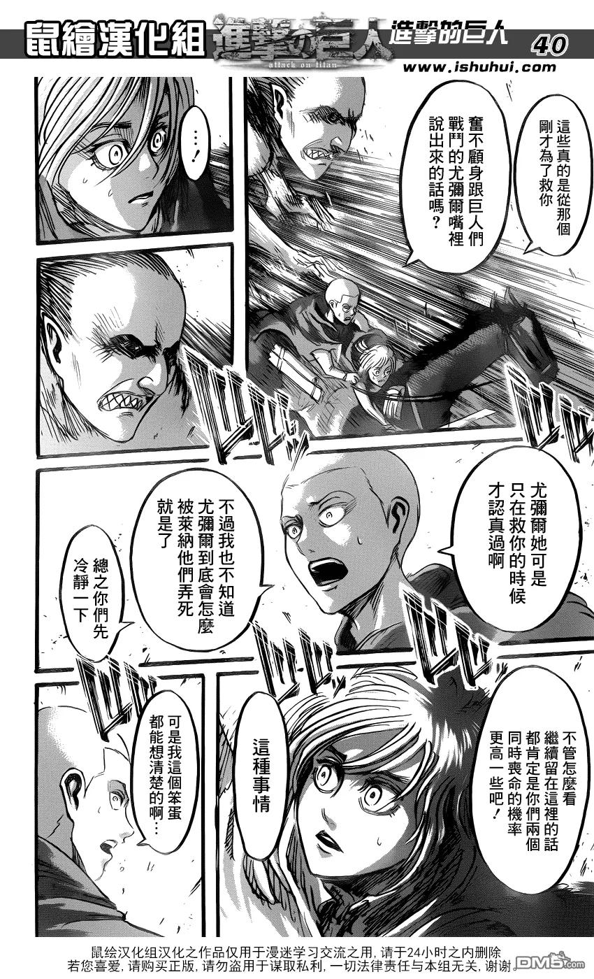 第39页