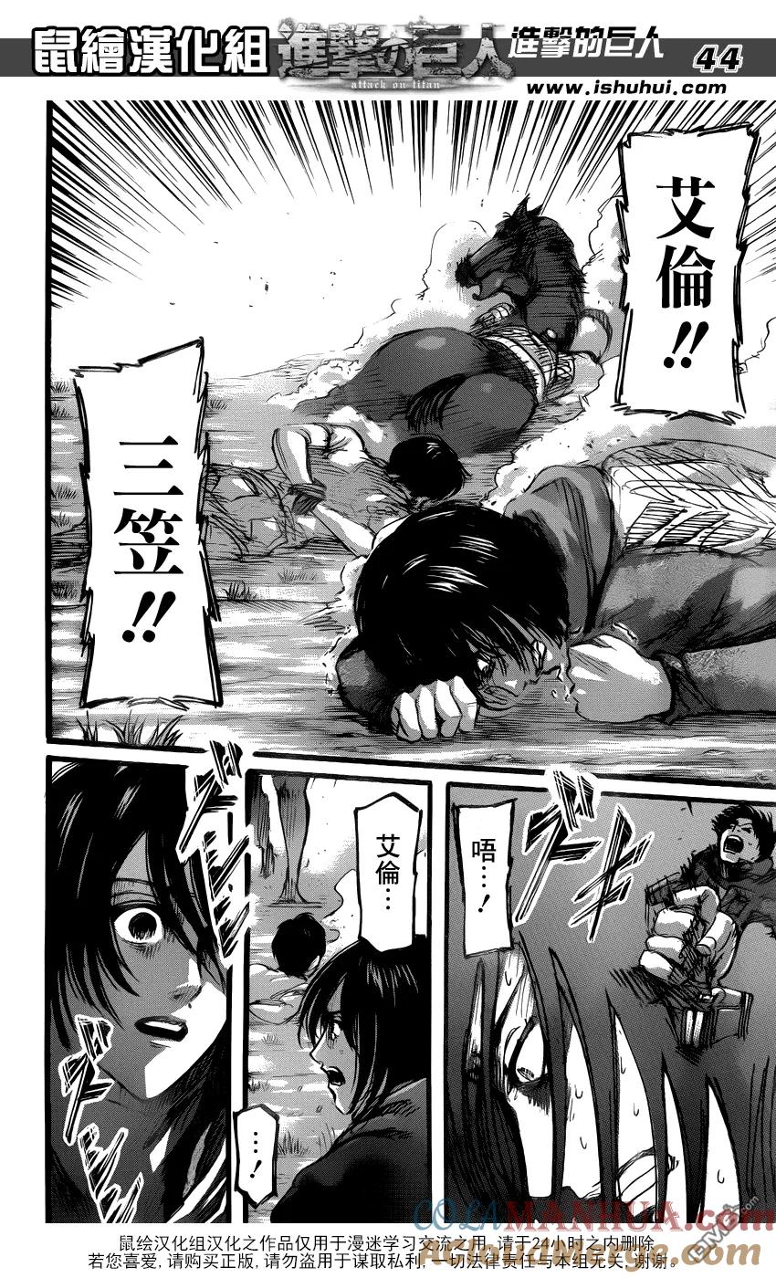 第43页