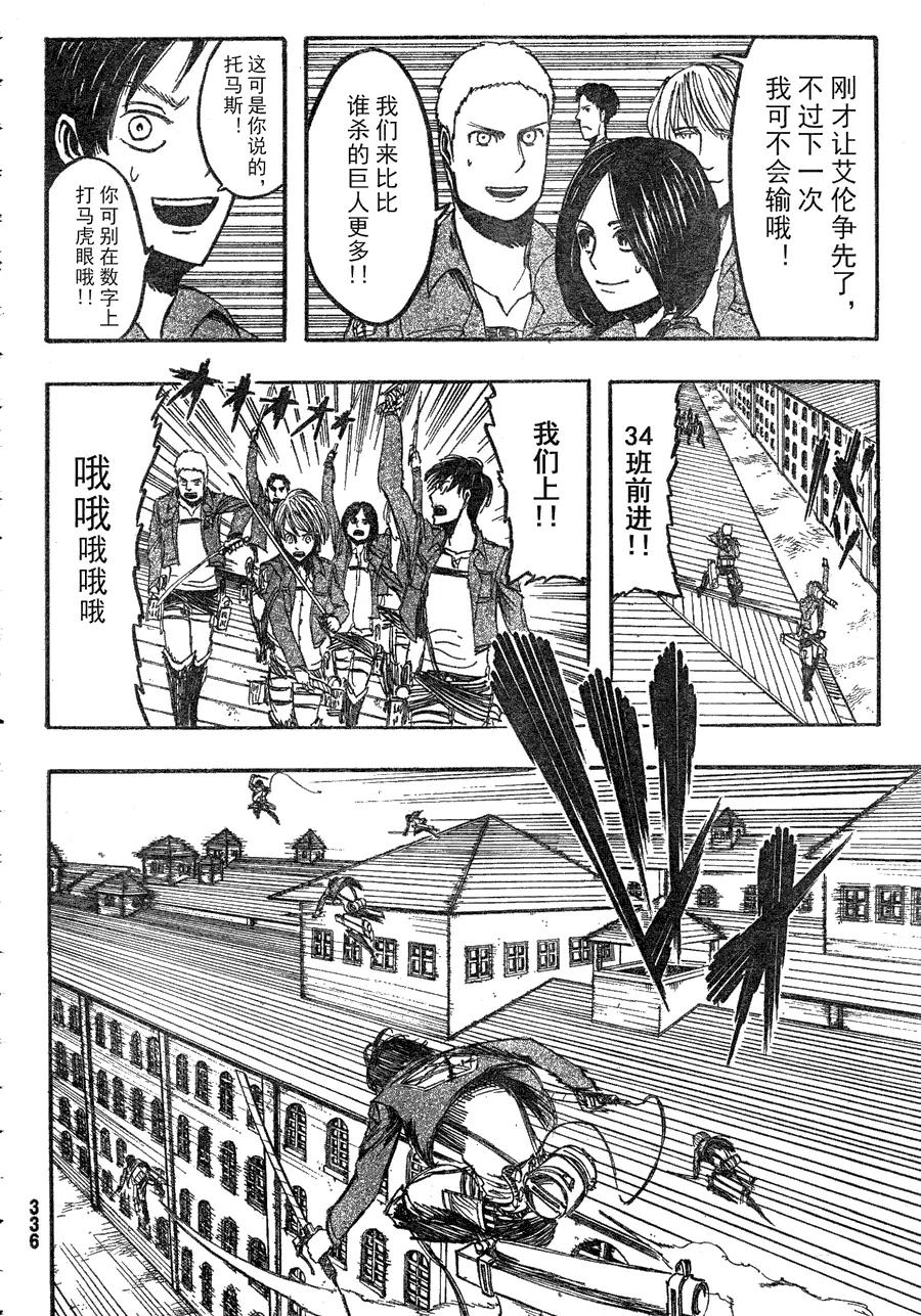 第26页