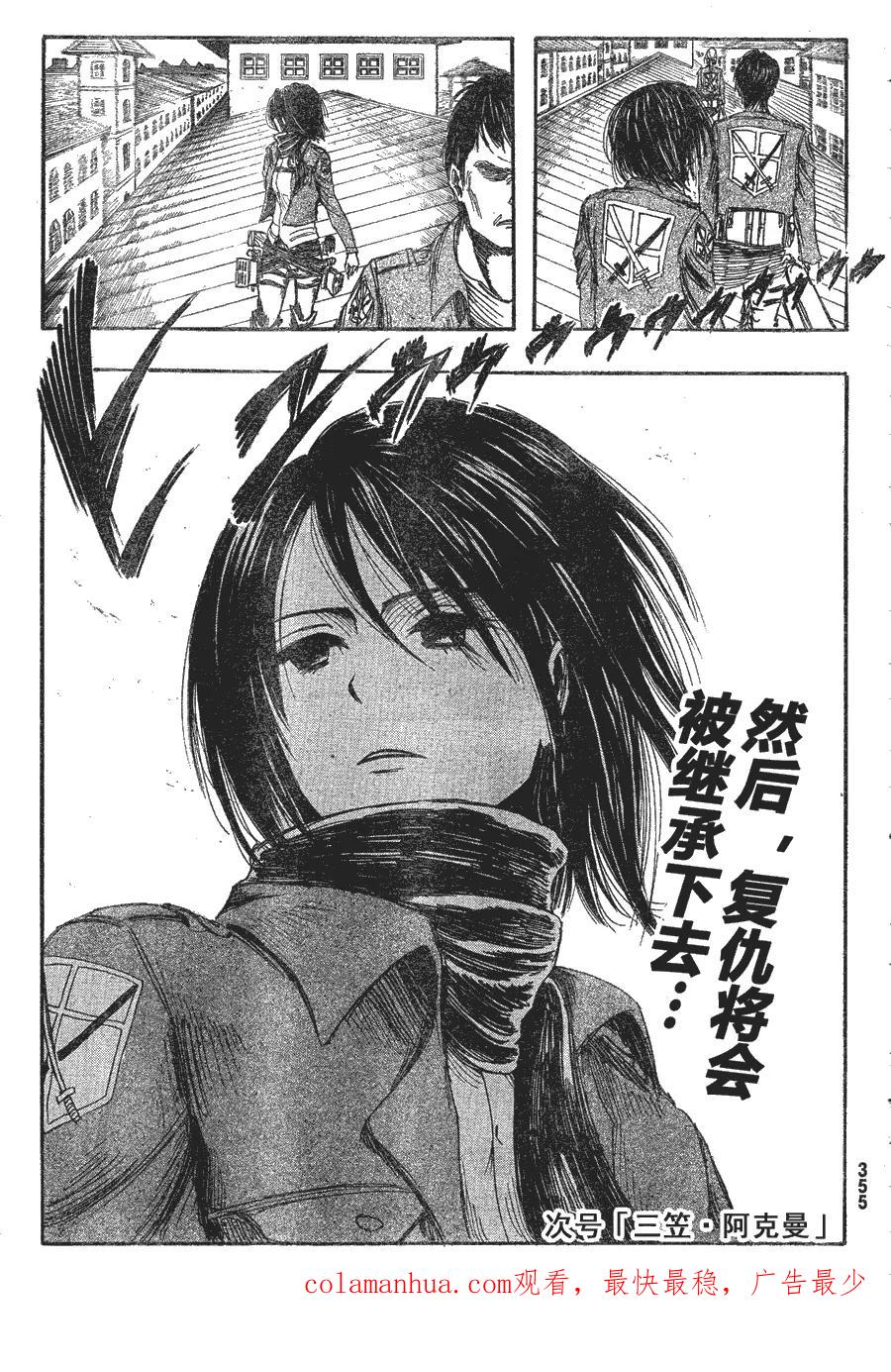 第45页