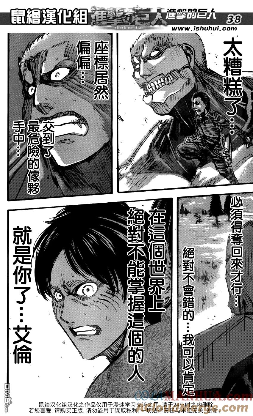第37页