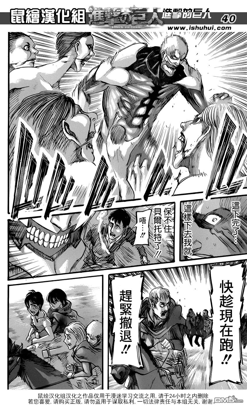 第39页