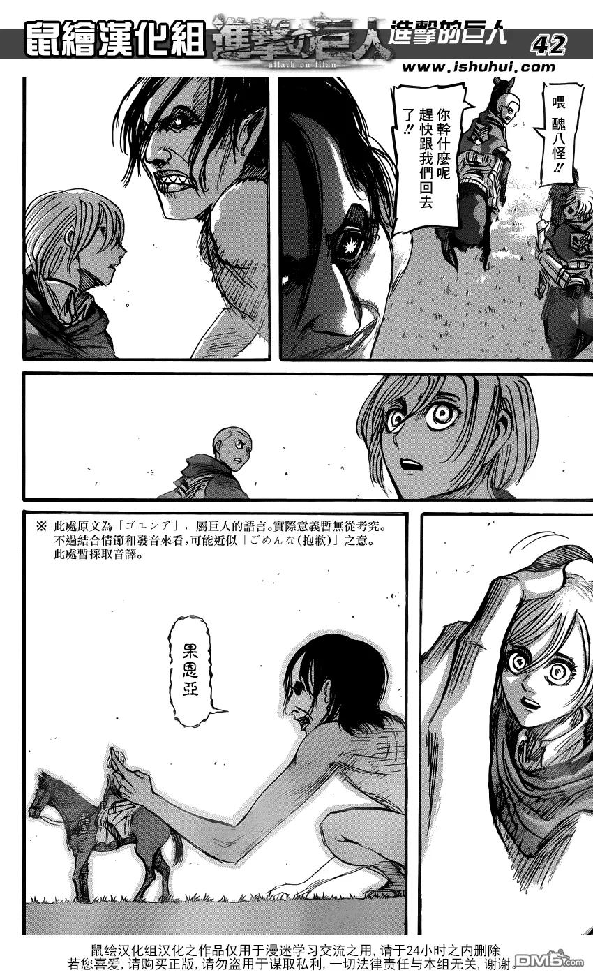 第41页