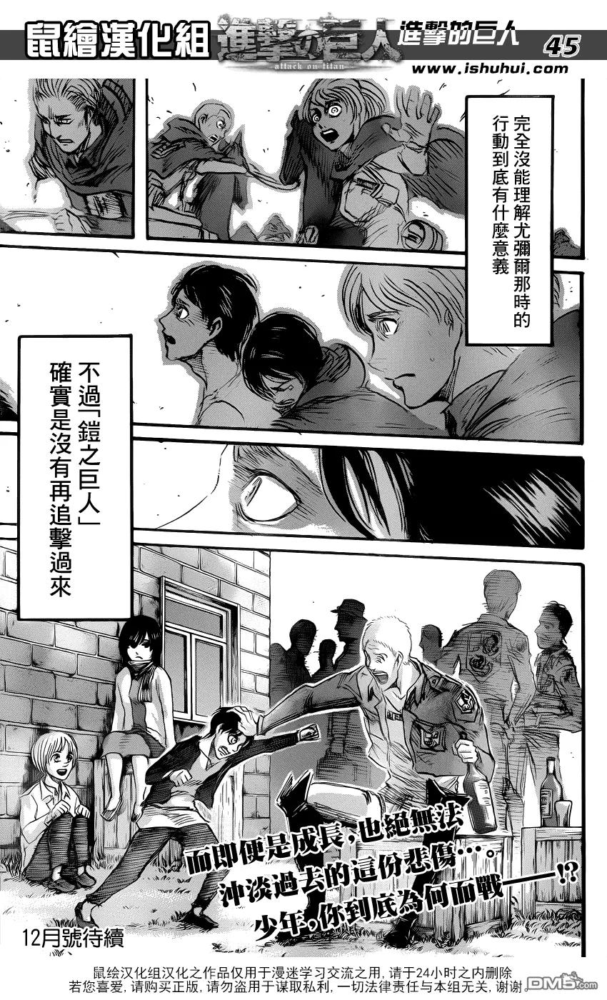 第44页