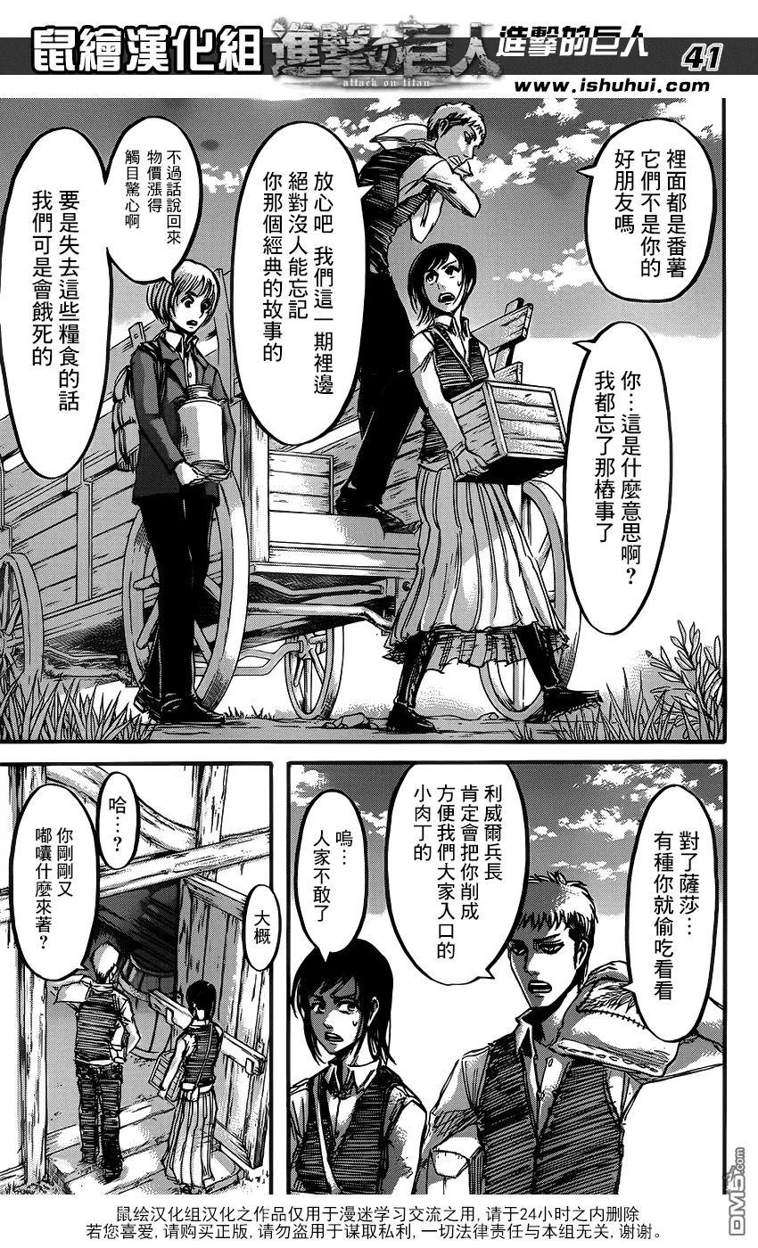 第47页
