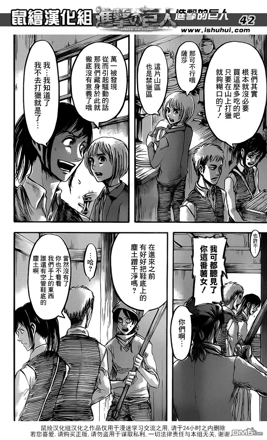 第48页