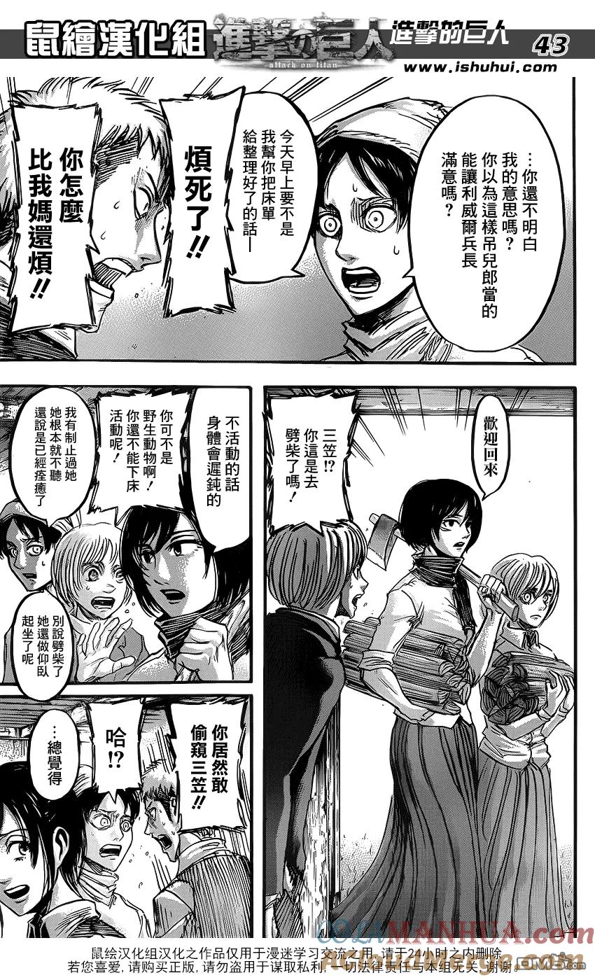 第49页