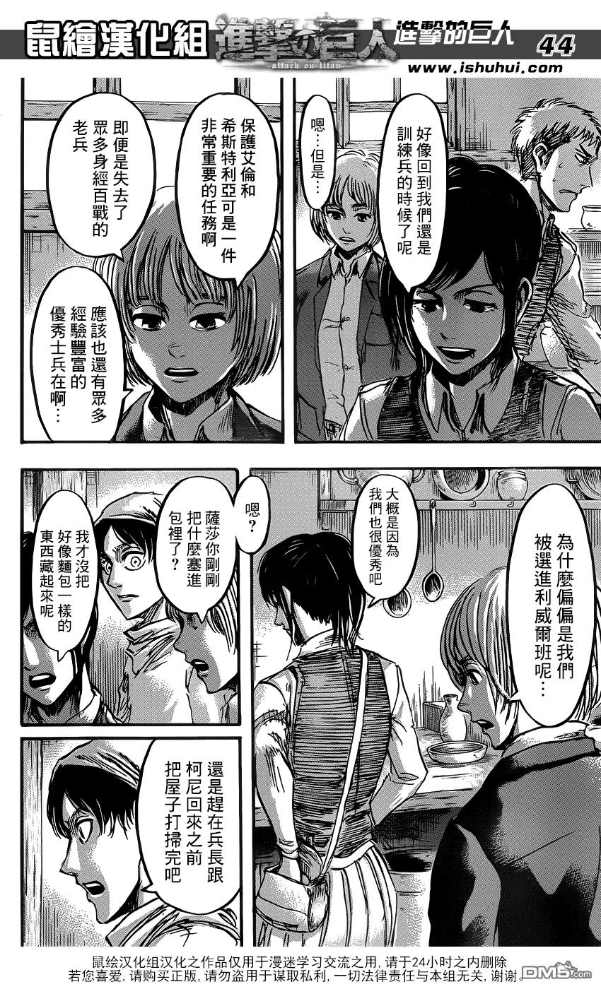 第50页