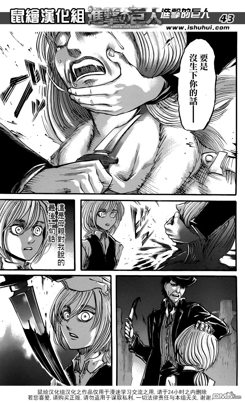 第44页