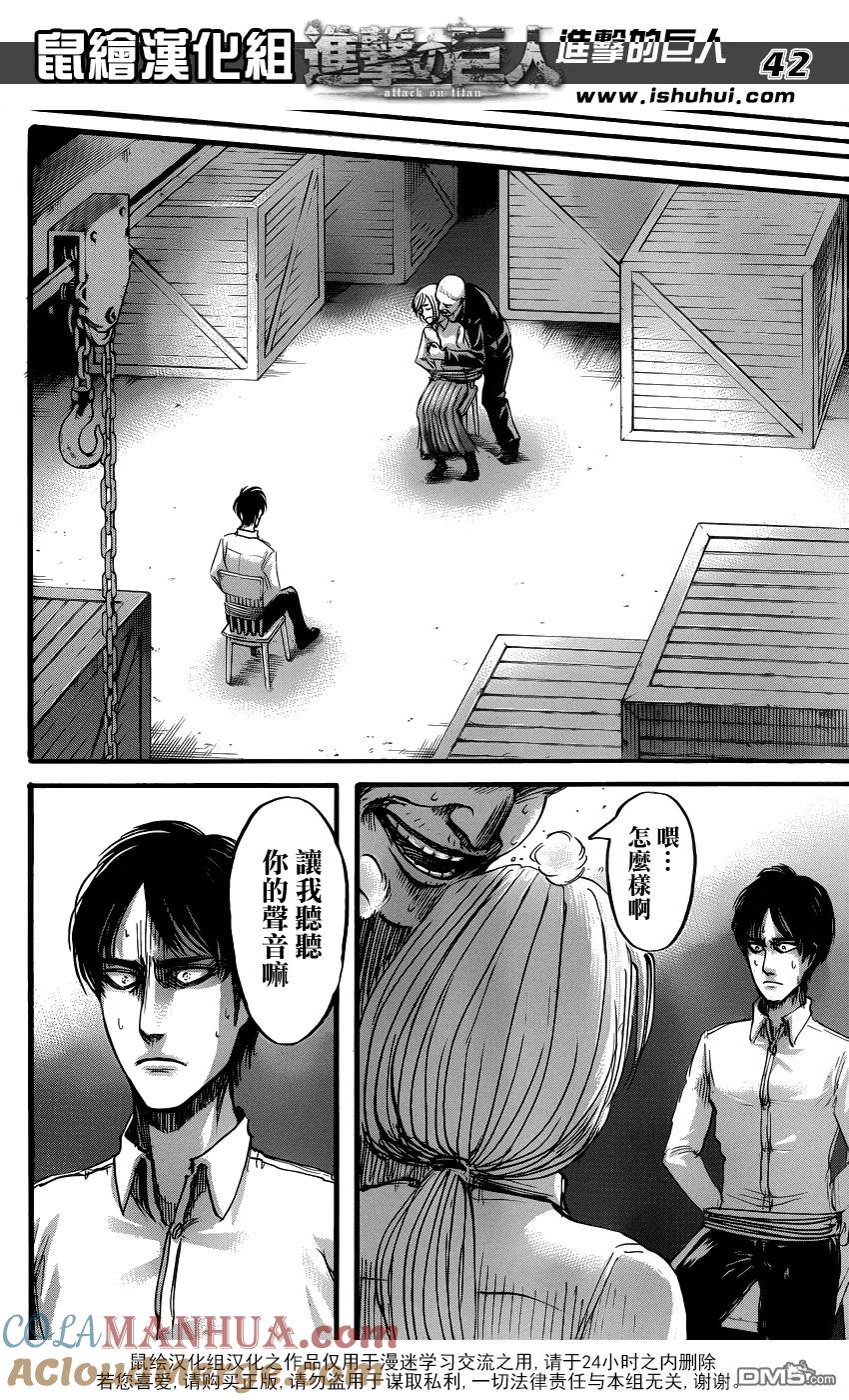 第43页