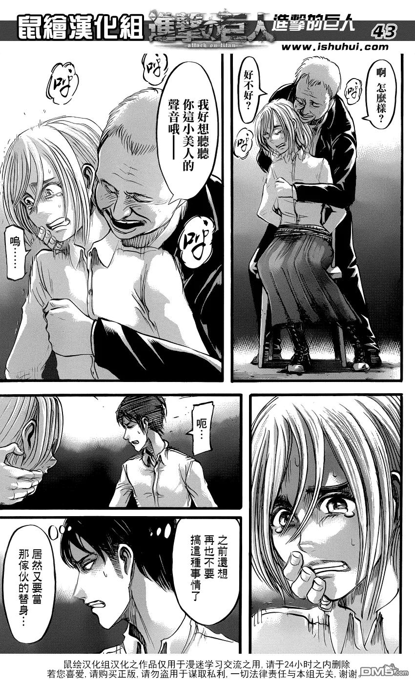 第44页