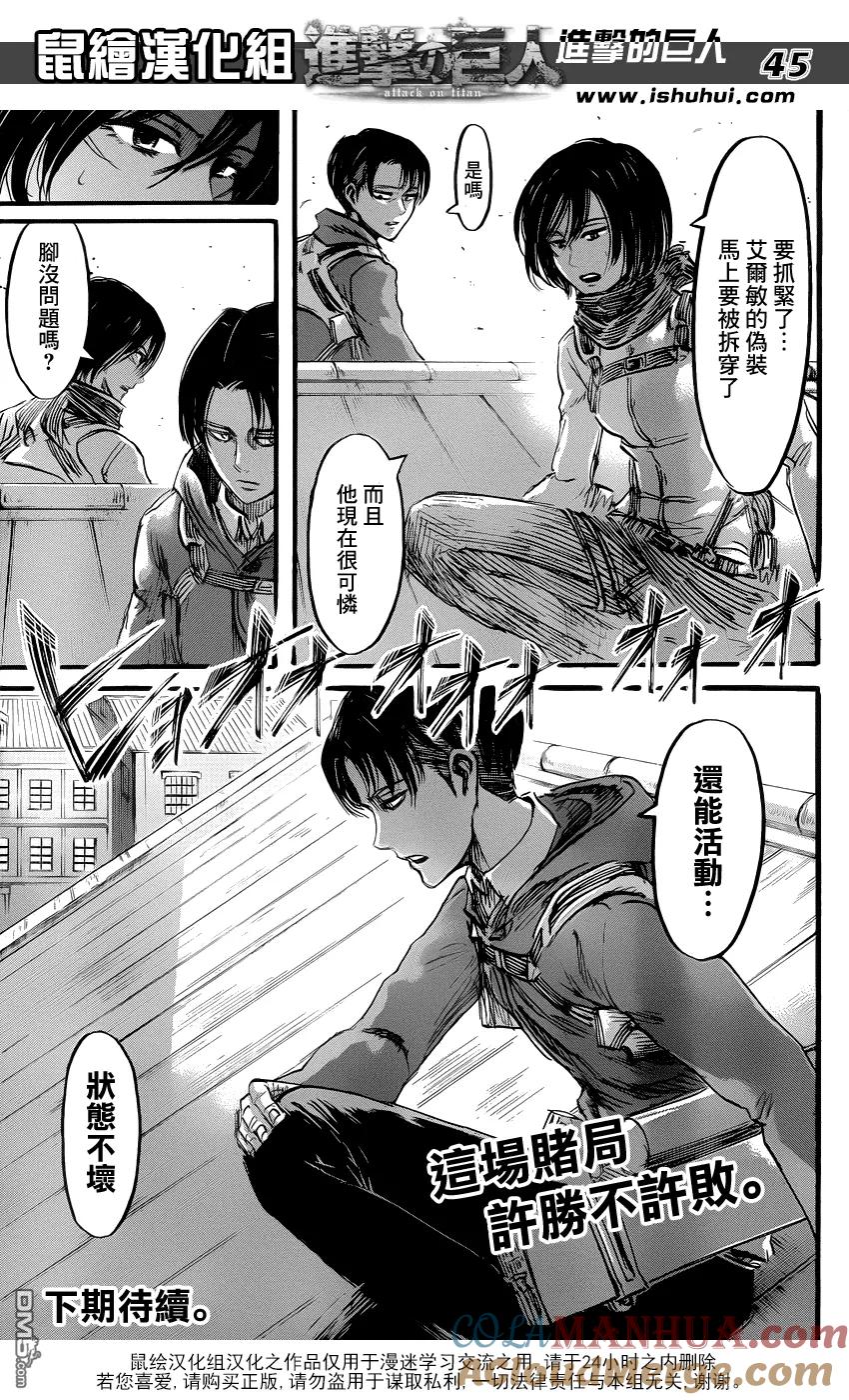 第46页