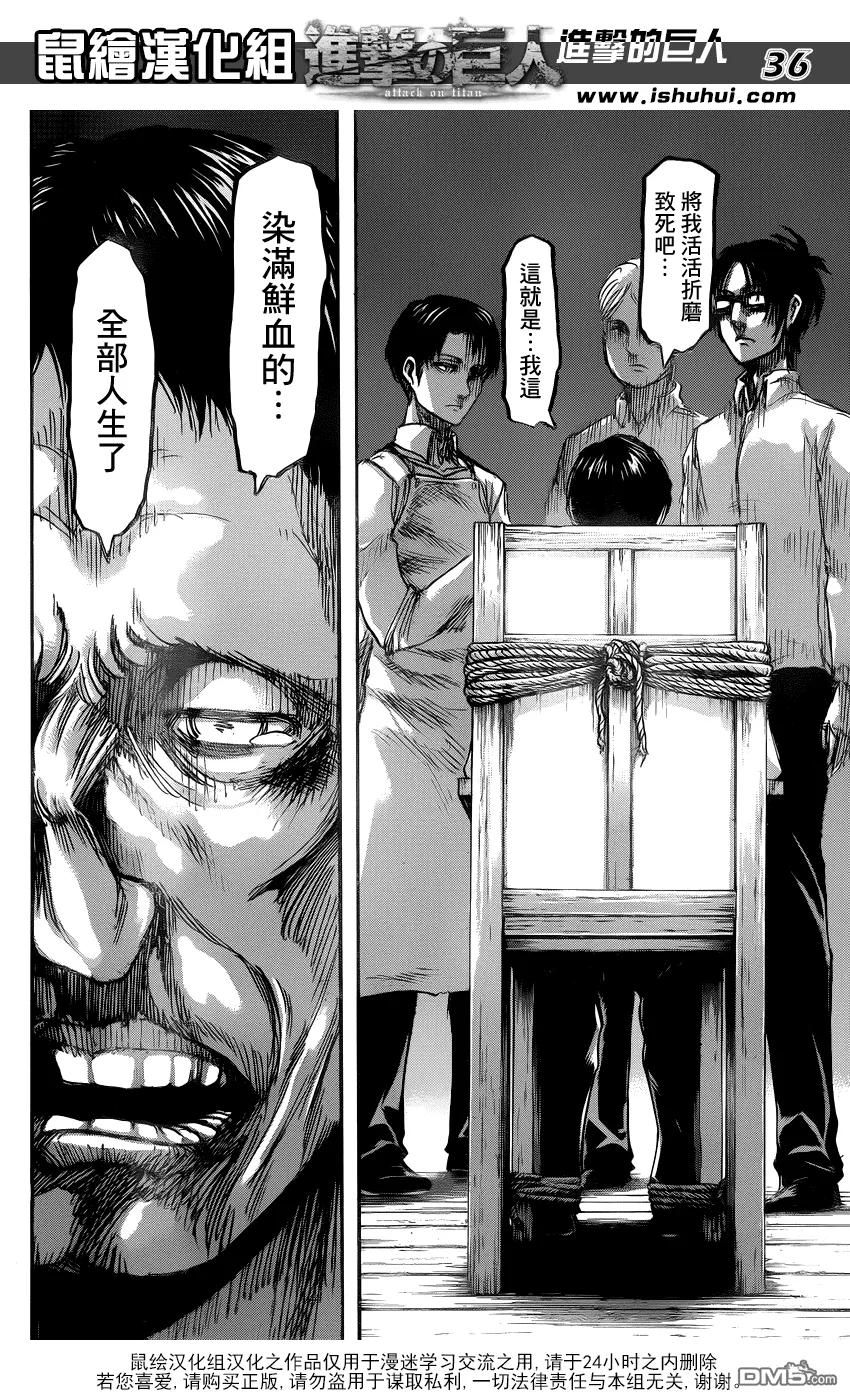 第35页