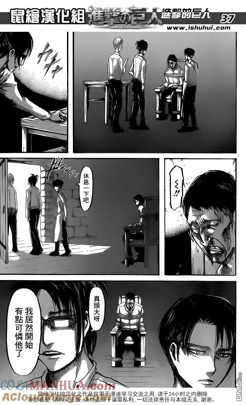 第36页