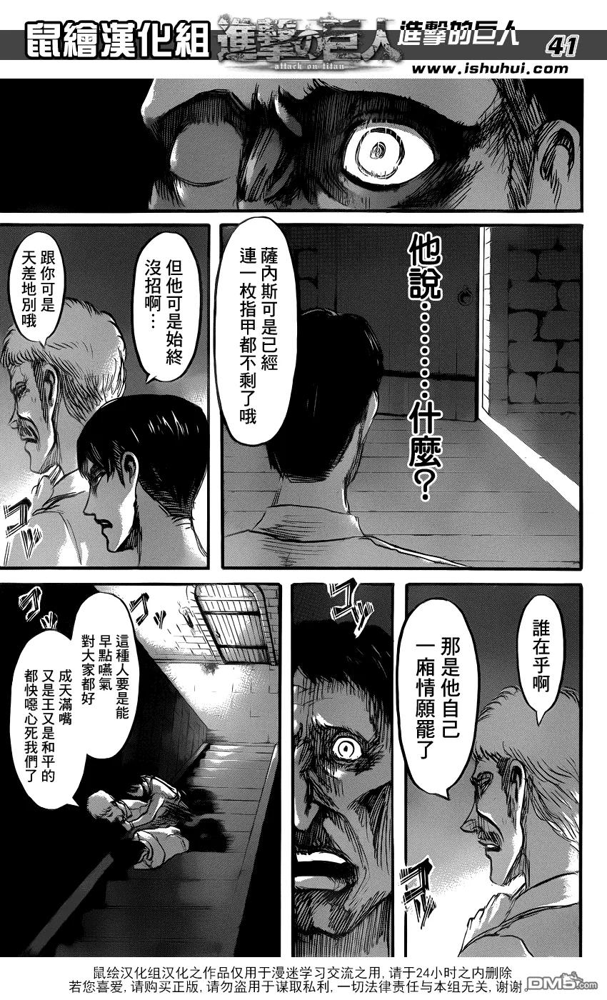 第40页