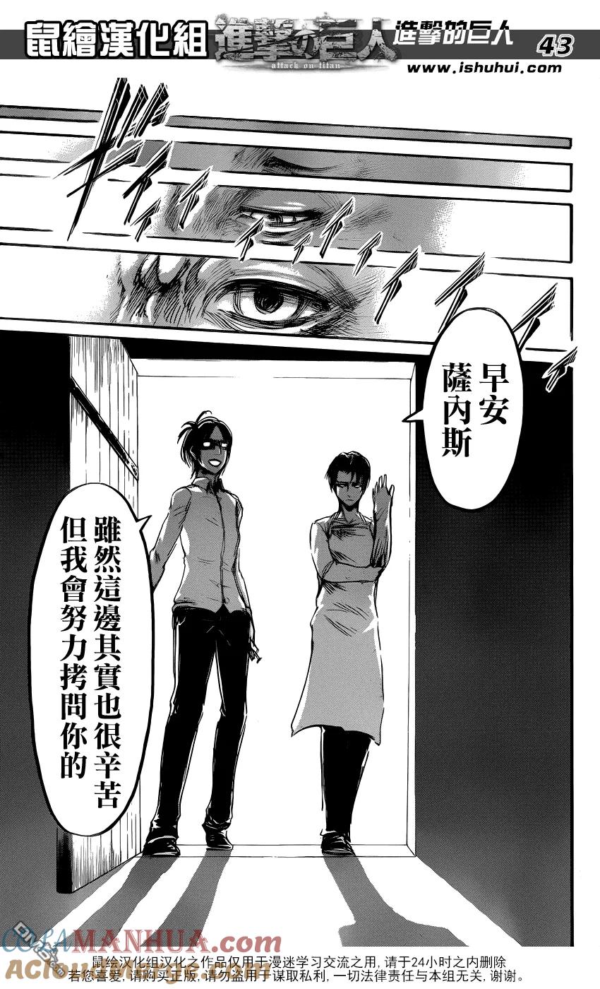 第42页