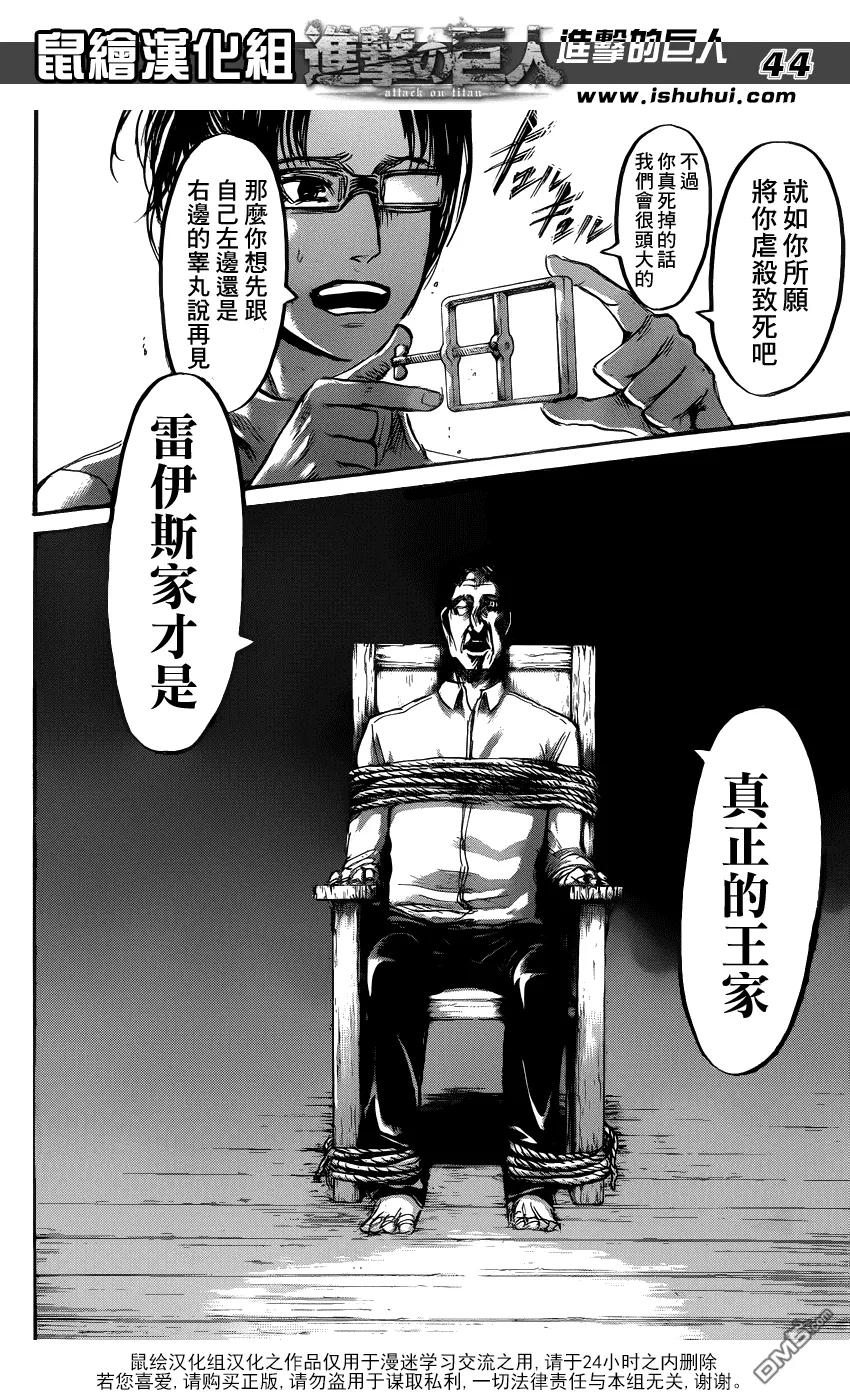 第43页