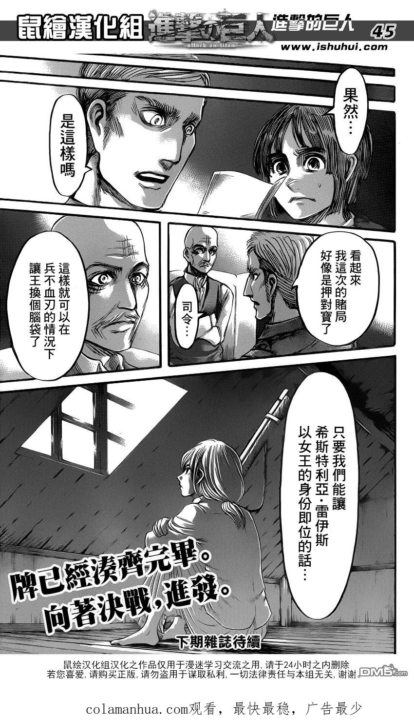 第44页