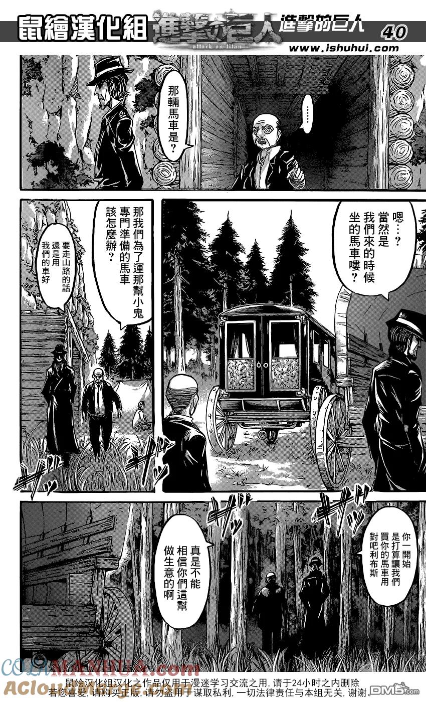 第40页
