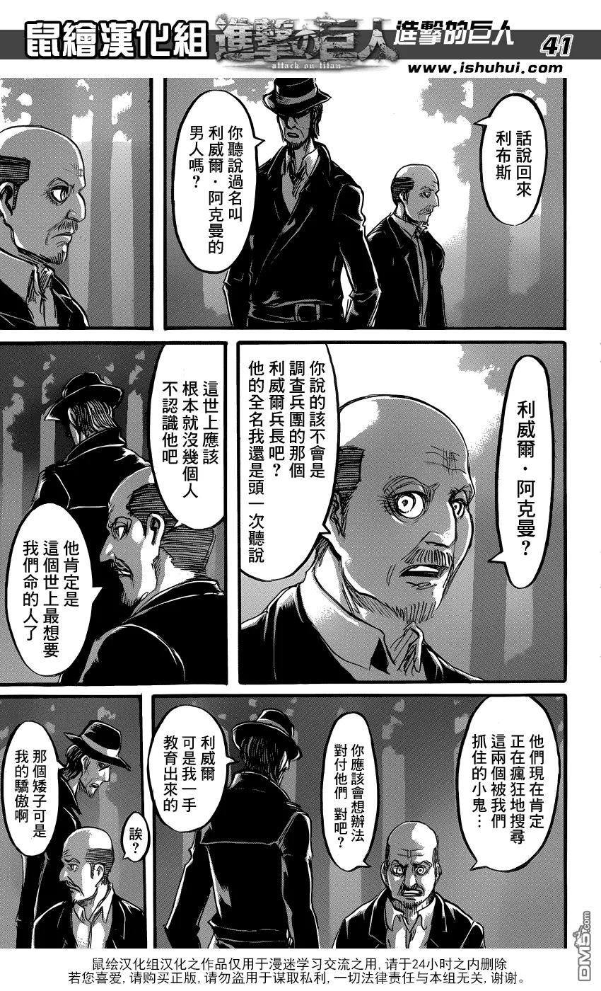 第41页
