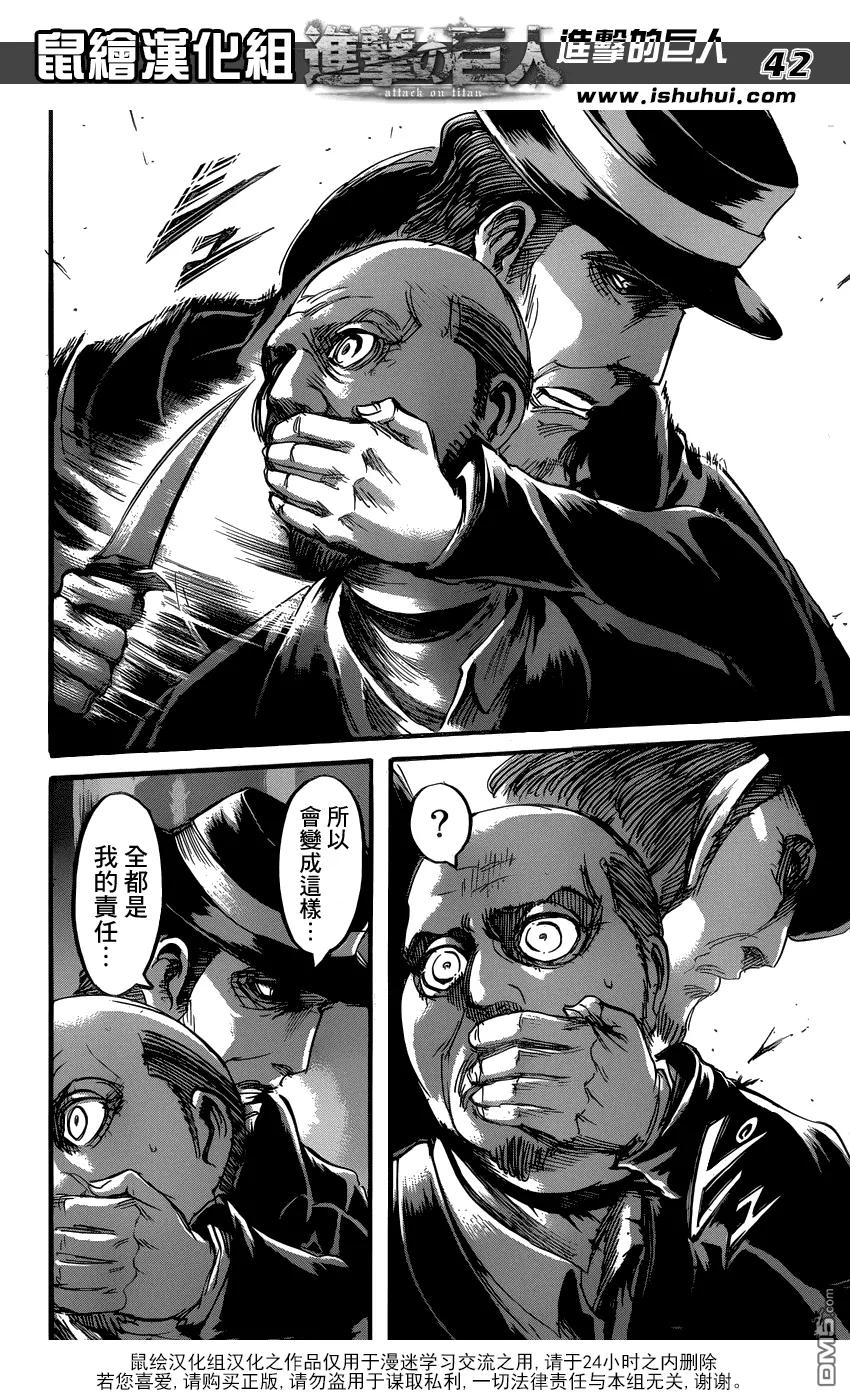 第42页