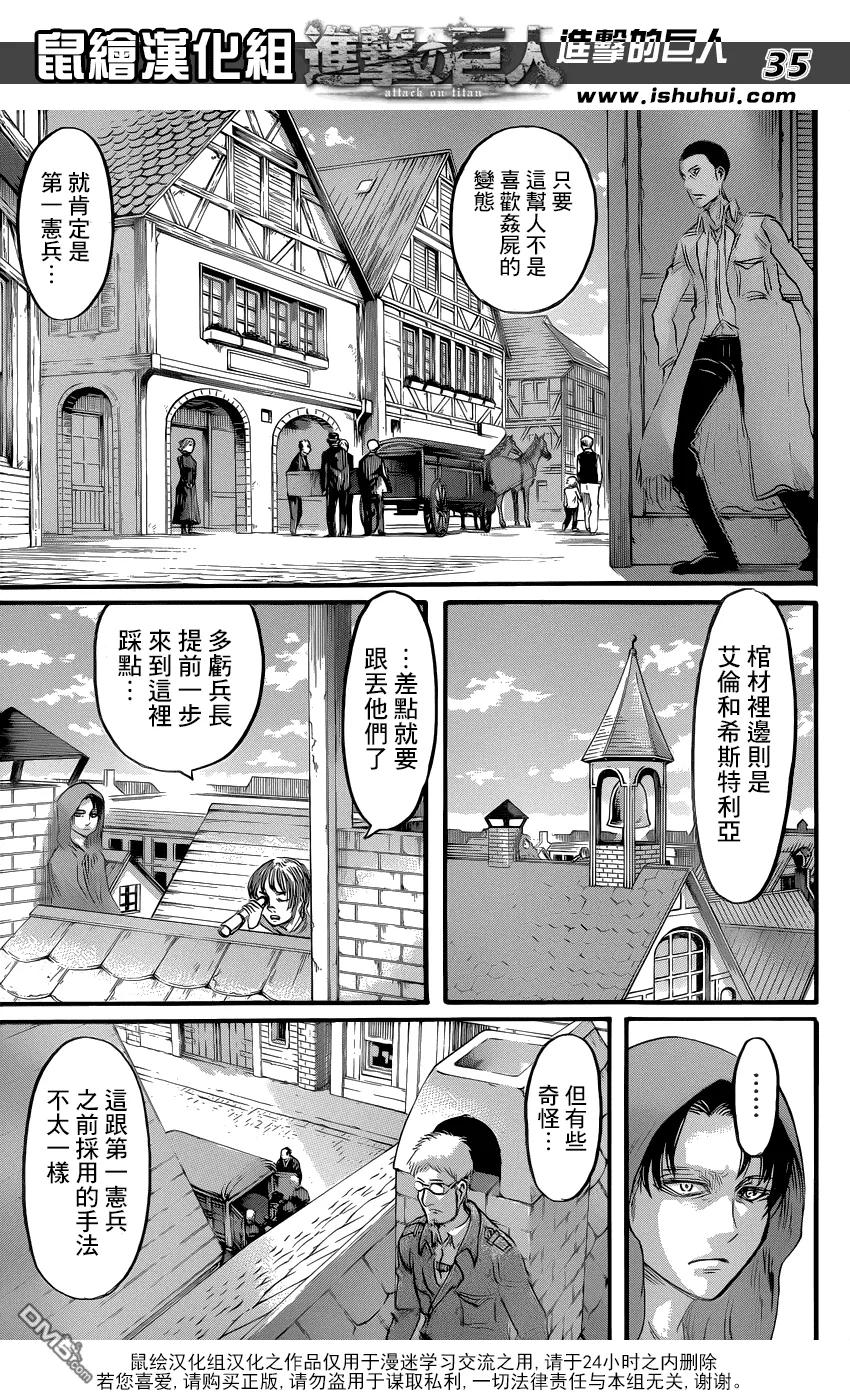 第35页