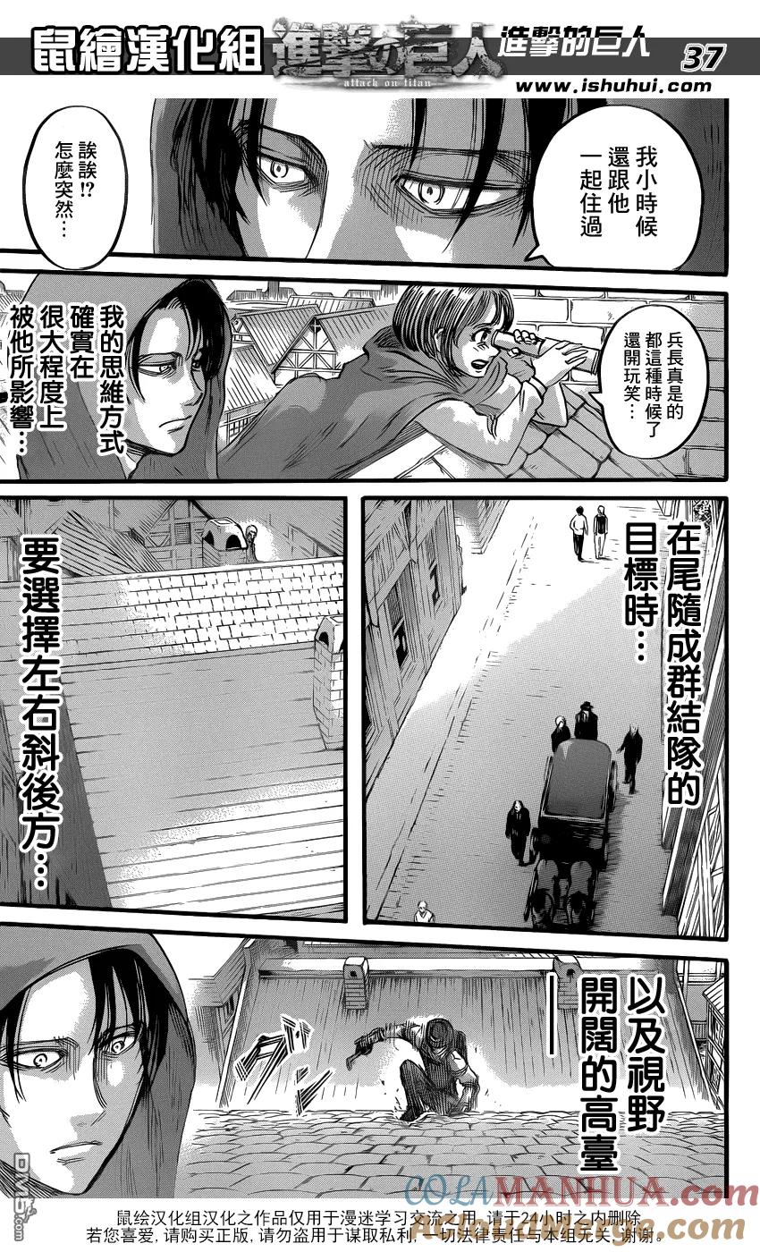 第37页
