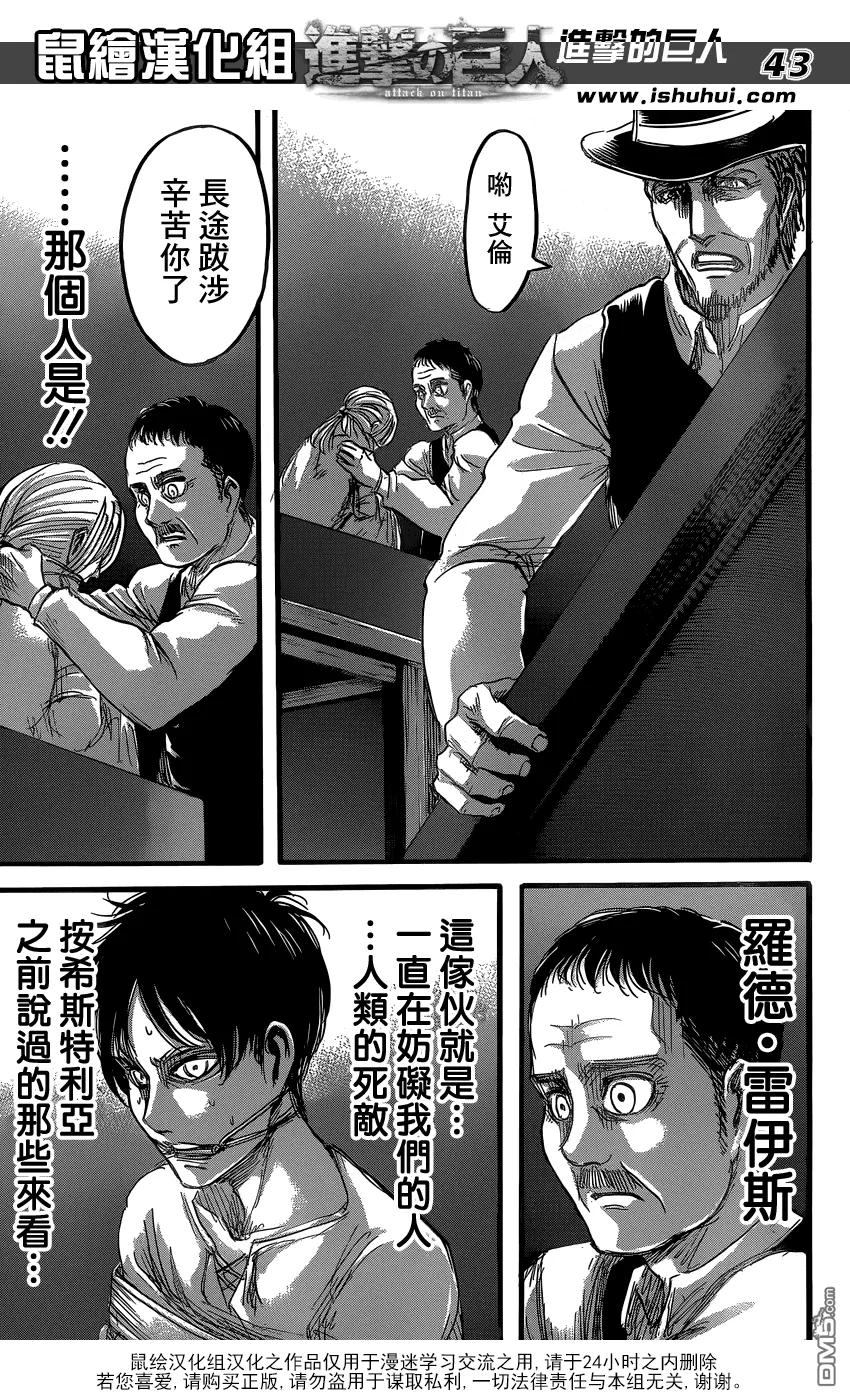 第44页