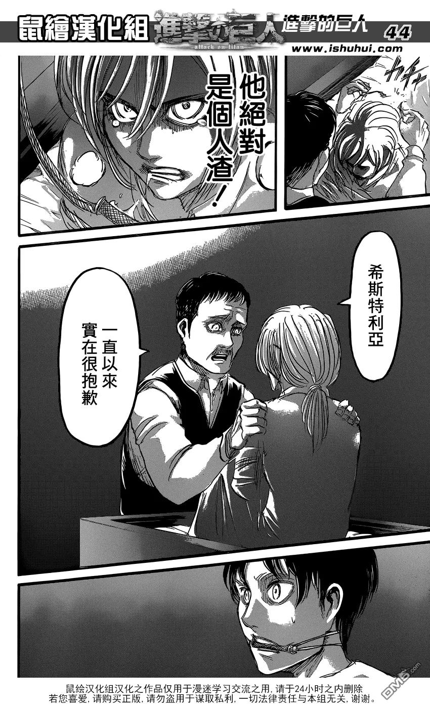 第45页